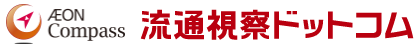 海外の流通・小売業界の最新ニュースが満載【流通視察ドットコム】